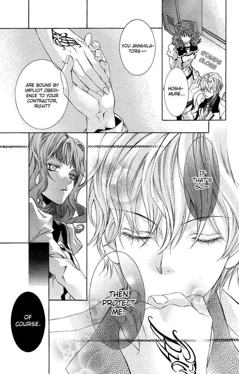 Page 10 Chapter 6 Kimi wa Boku no Toriko Nare