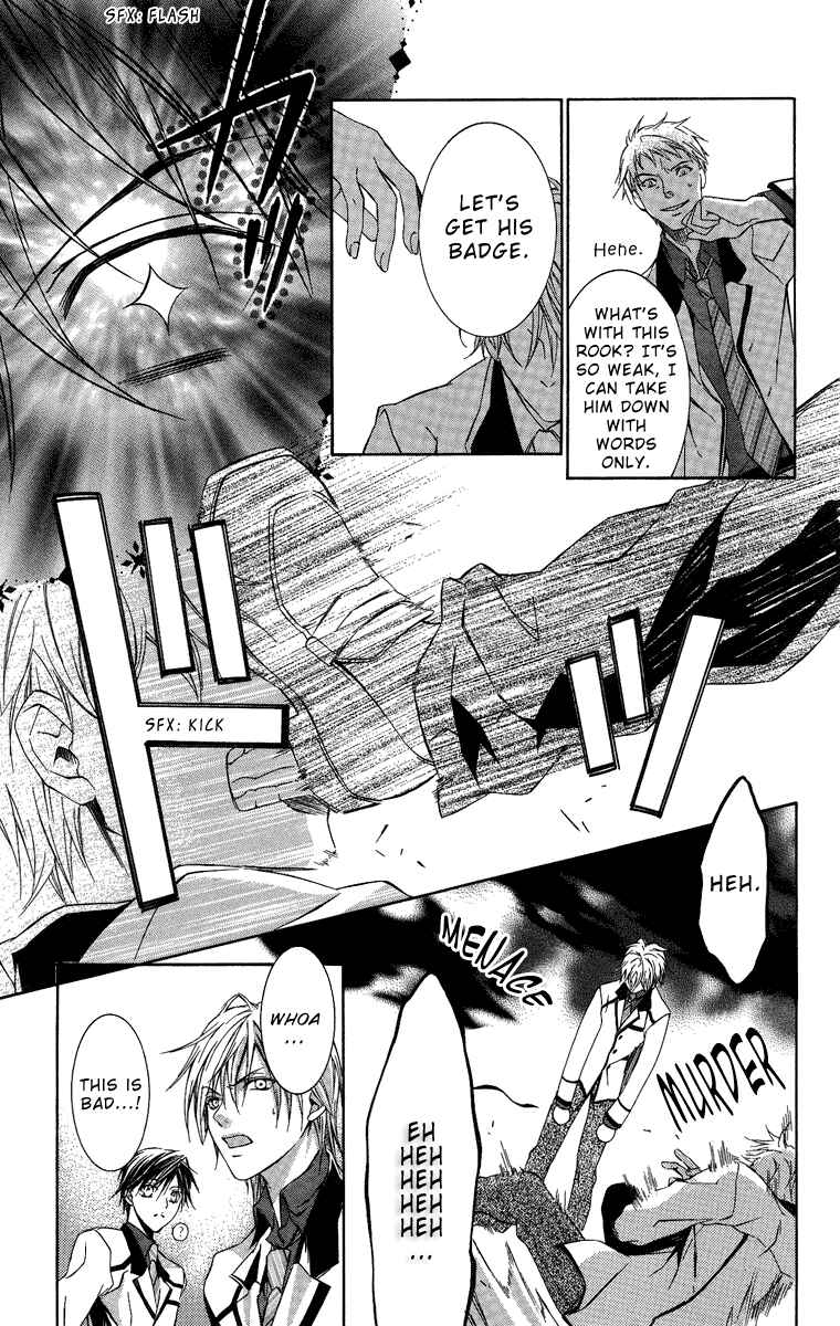 Page 14 Chapter 6 Kimi wa Boku no Toriko Nare
