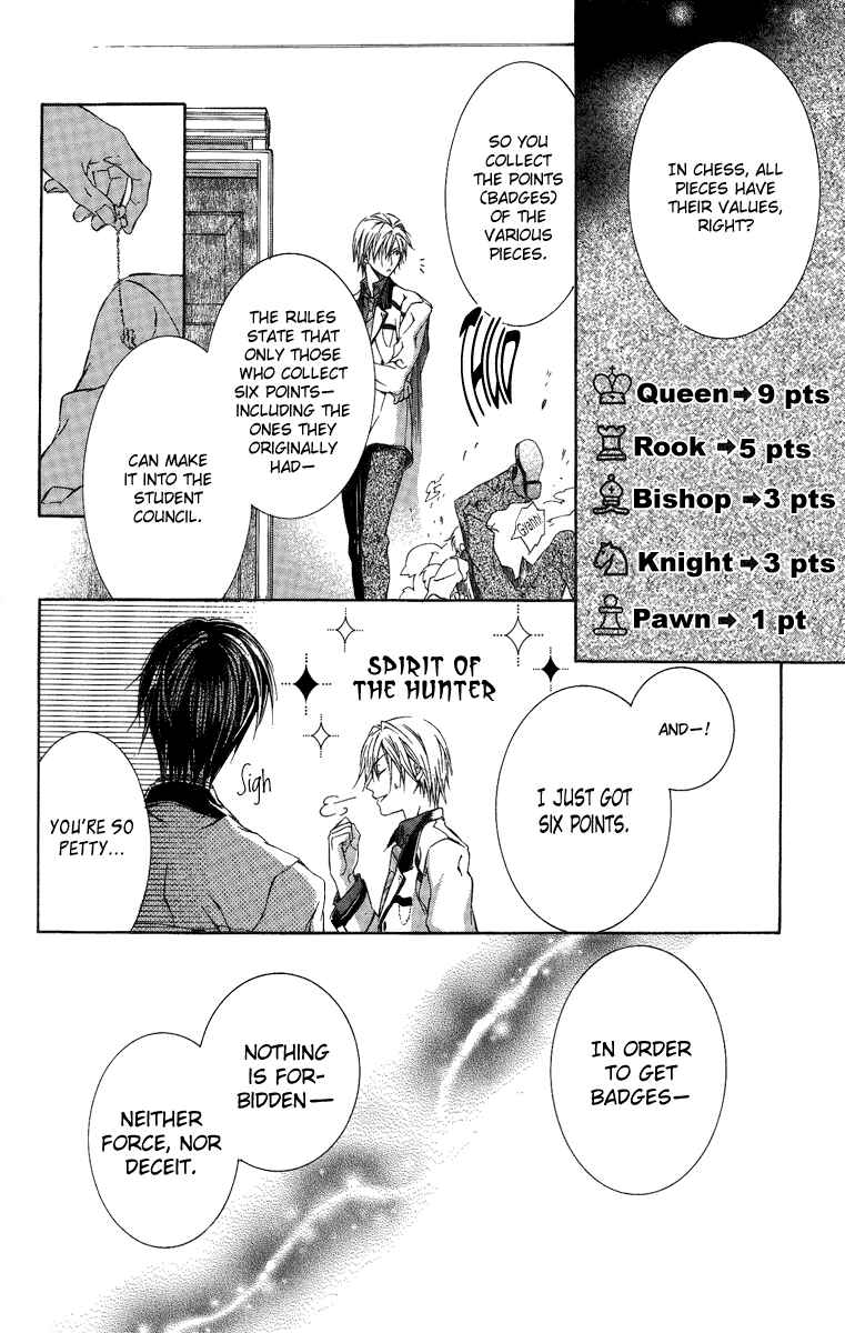Page 17 Chapter 6 Kimi wa Boku no Toriko Nare