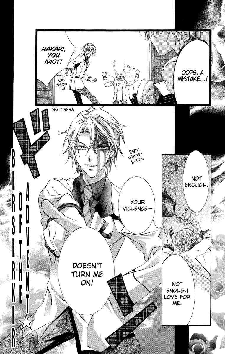 Page 19 Chapter 6 Kimi wa Boku no Toriko Nare