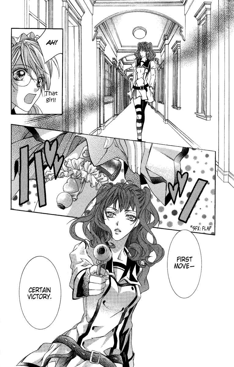 Page 21 Chapter 6 Kimi wa Boku no Toriko Nare