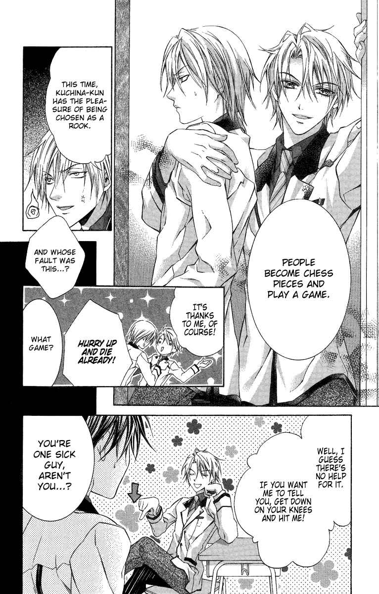 Page 5 Chapter 6 Kimi wa Boku no Toriko Nare