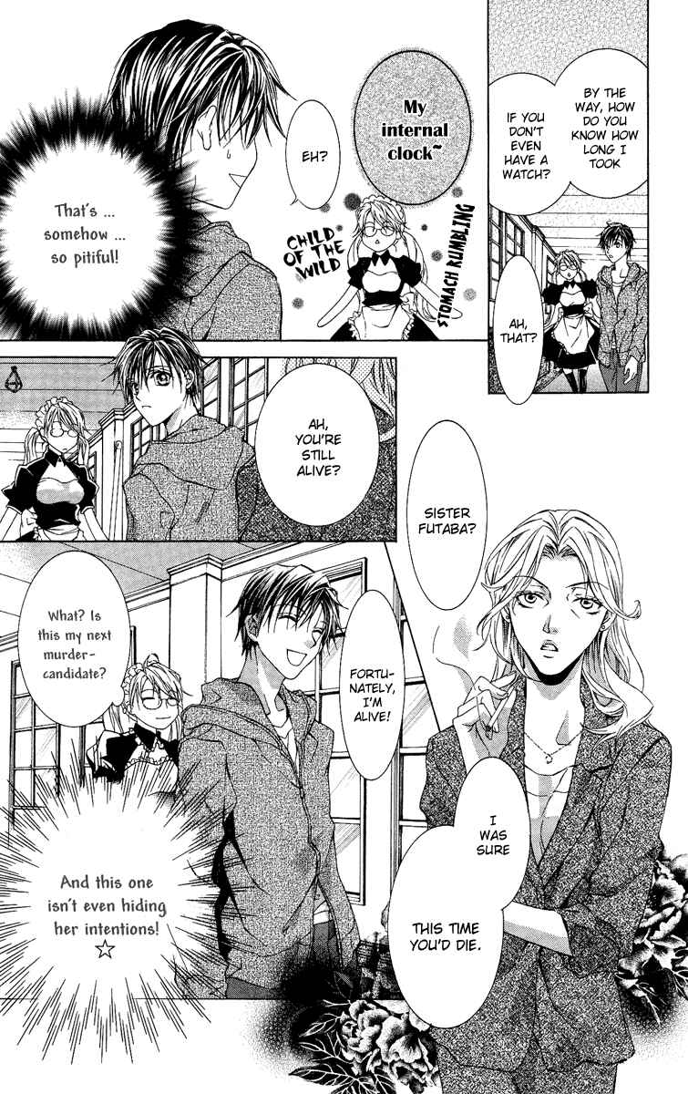 Page 15 Chapter 2 Kimi wa Boku no Toriko Nare