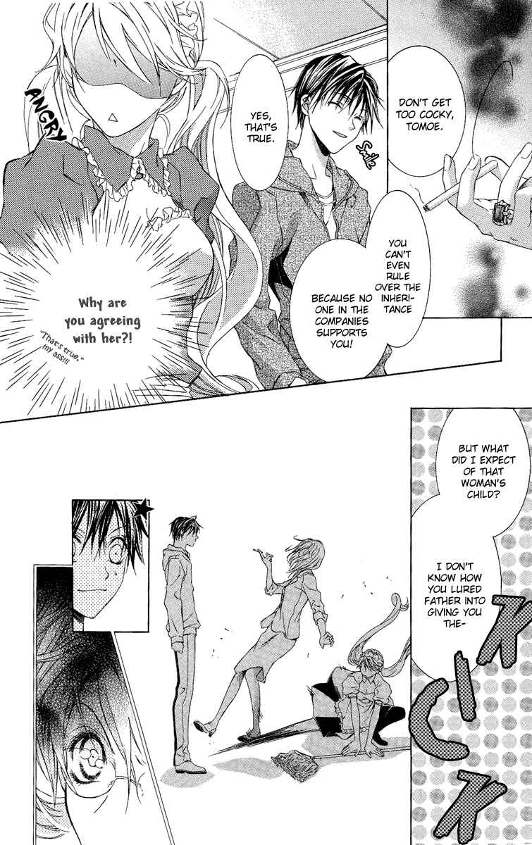 Page 16 Chapter 2 Kimi wa Boku no Toriko Nare