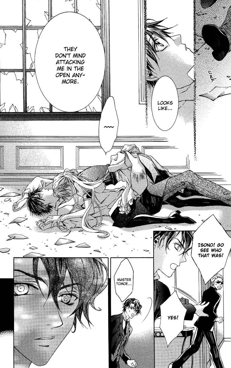 Page 26 Chapter 2 Kimi wa Boku no Toriko Nare