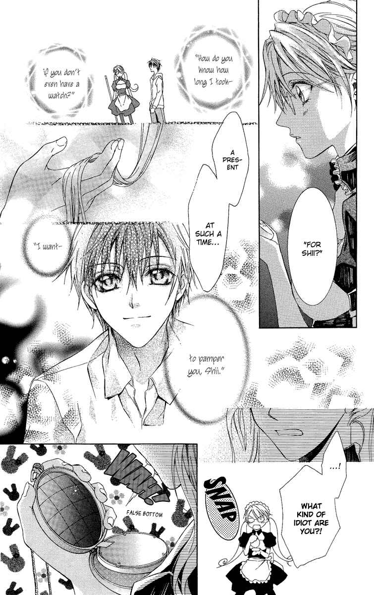 Page 37 Chapter 2 Kimi wa Boku no Toriko Nare