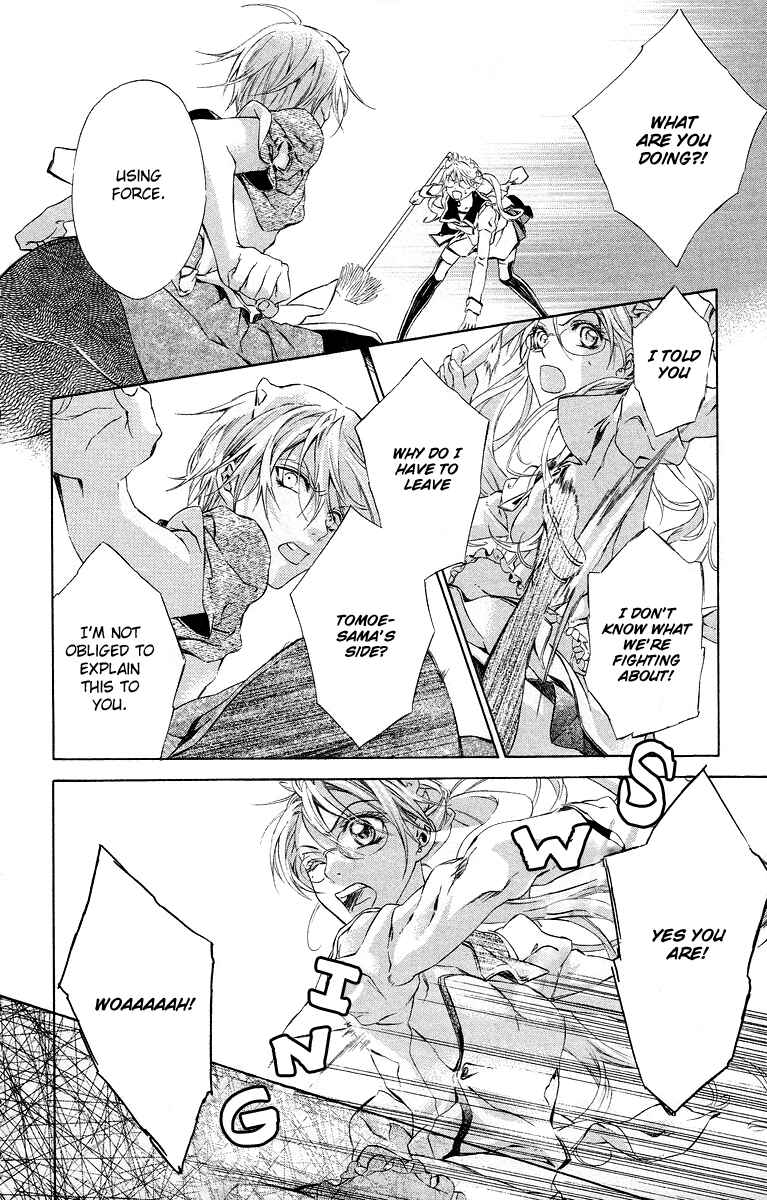 Page 22 Chapter 18 Kimi wa Boku no Toriko Nare