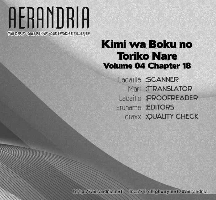 Page 25 Chapter 18 Kimi wa Boku no Toriko Nare