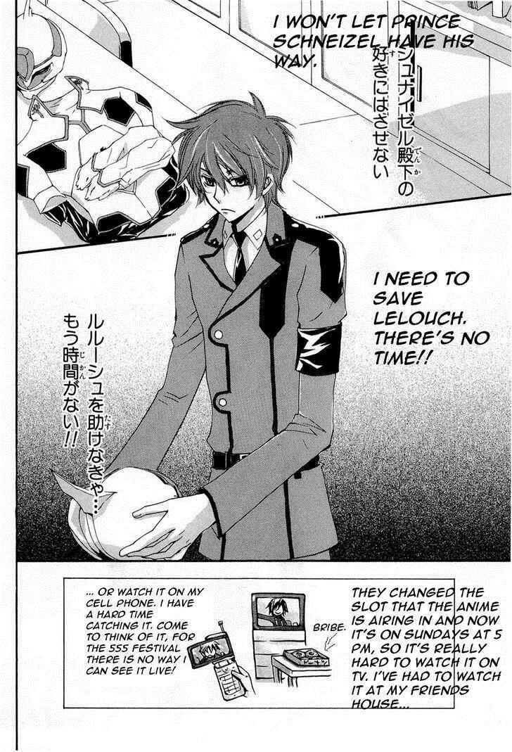 Page 2 Chapter 8 Code Geass: Suzaku of the Counterattack
