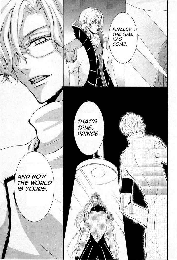 Page 21 Chapter 8 Code Geass: Suzaku of the Counterattack