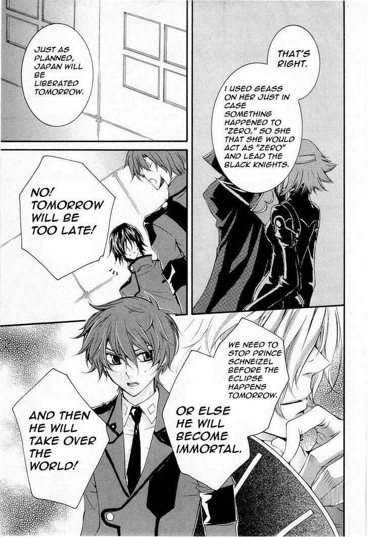 Page 23 Chapter 8 Code Geass: Suzaku of the Counterattack