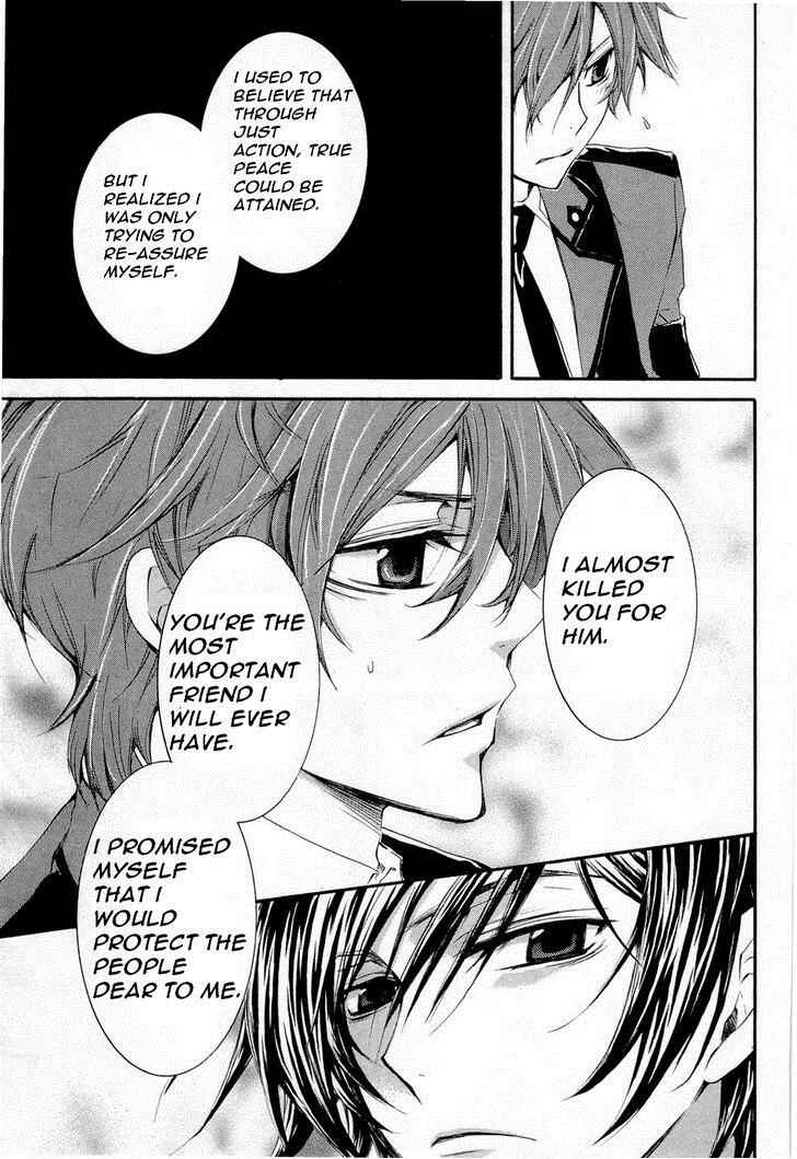 Page 25 Chapter 8 Code Geass: Suzaku of the Counterattack