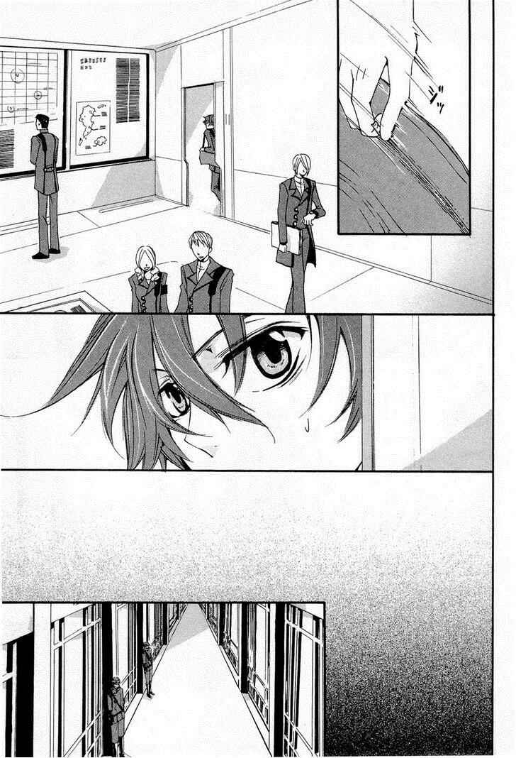 Page 3 Chapter 8 Code Geass: Suzaku of the Counterattack