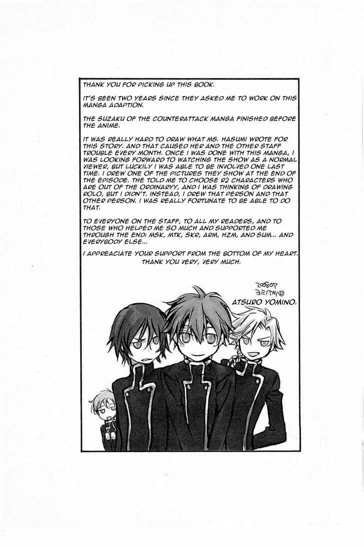 Page 55 Chapter 8 Code Geass: Suzaku of the Counterattack