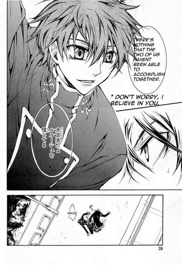 Page 14 Chapter 5 Code Geass: Suzaku of the Counterattack