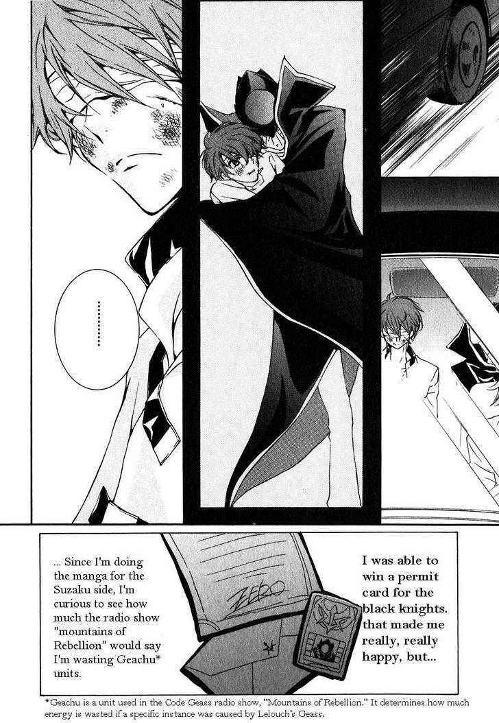 Page 3 Chapter 2 Code Geass: Suzaku of the Counterattack