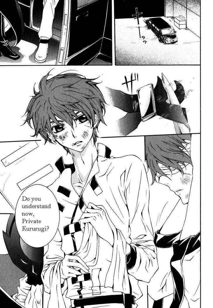 Page 4 Chapter 2 Code Geass: Suzaku of the Counterattack