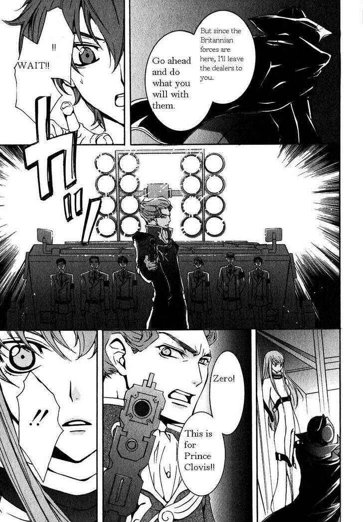 Page 56 Chapter 2 Code Geass: Suzaku of the Counterattack