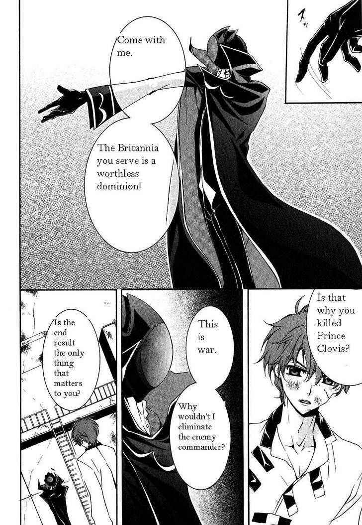 Page 7 Chapter 2 Code Geass: Suzaku of the Counterattack