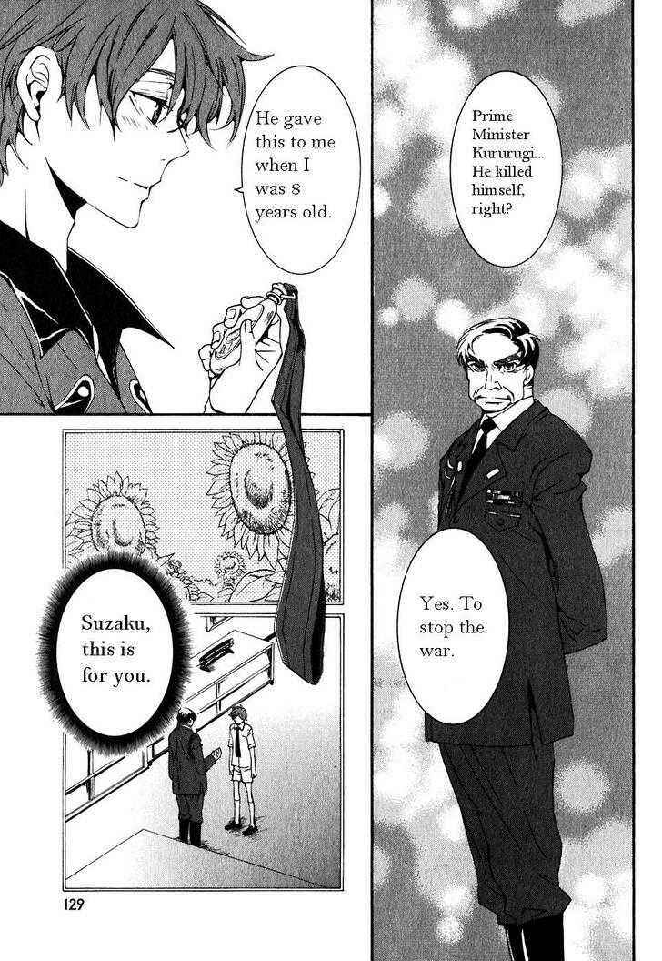 Page 17 Chapter 3 Code Geass: Suzaku of the Counterattack