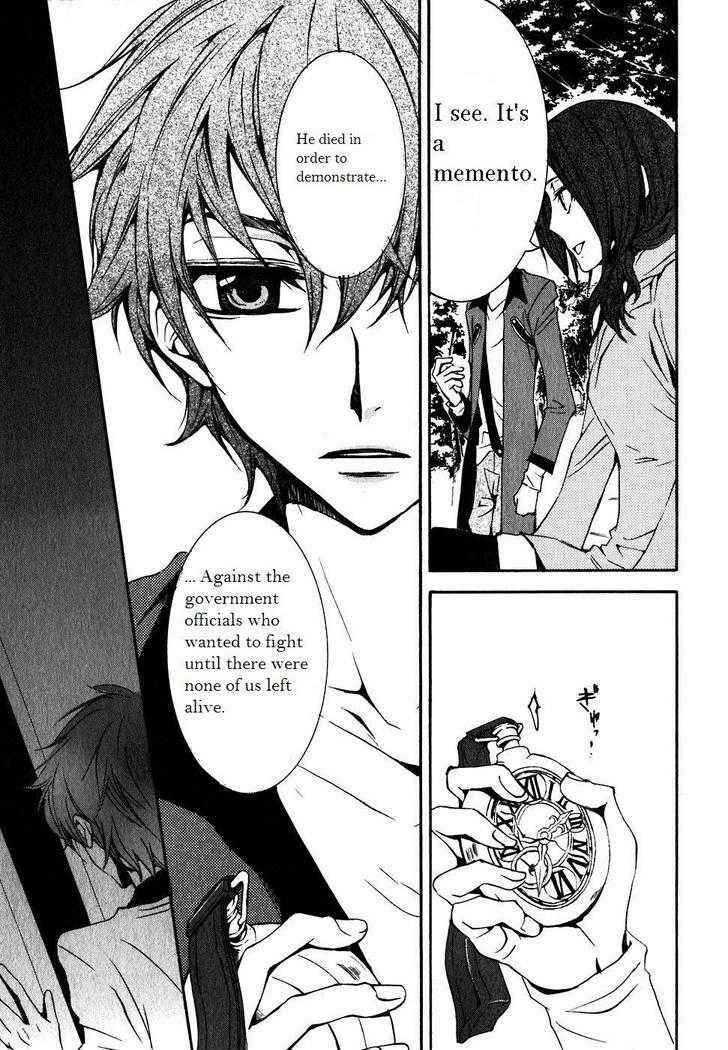 Page 19 Chapter 3 Code Geass: Suzaku of the Counterattack