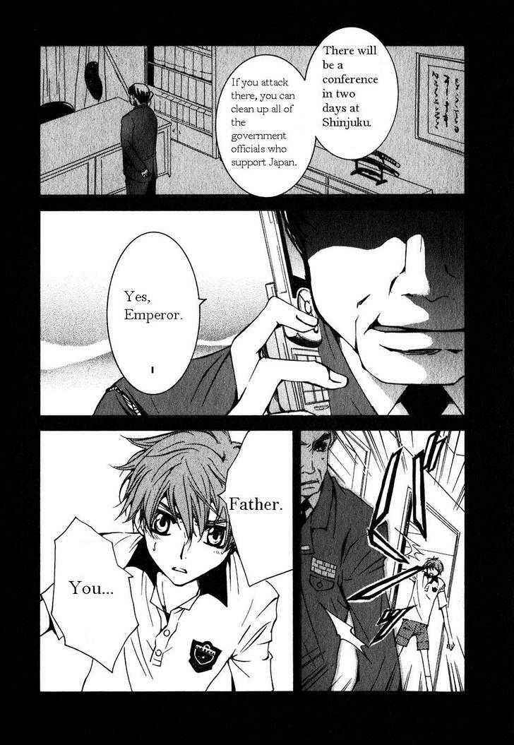 Page 20 Chapter 3 Code Geass: Suzaku of the Counterattack