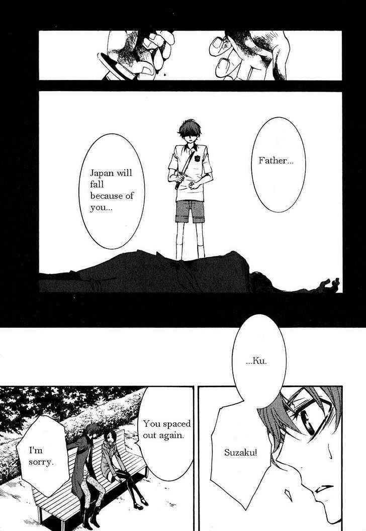 Page 23 Chapter 3 Code Geass: Suzaku of the Counterattack