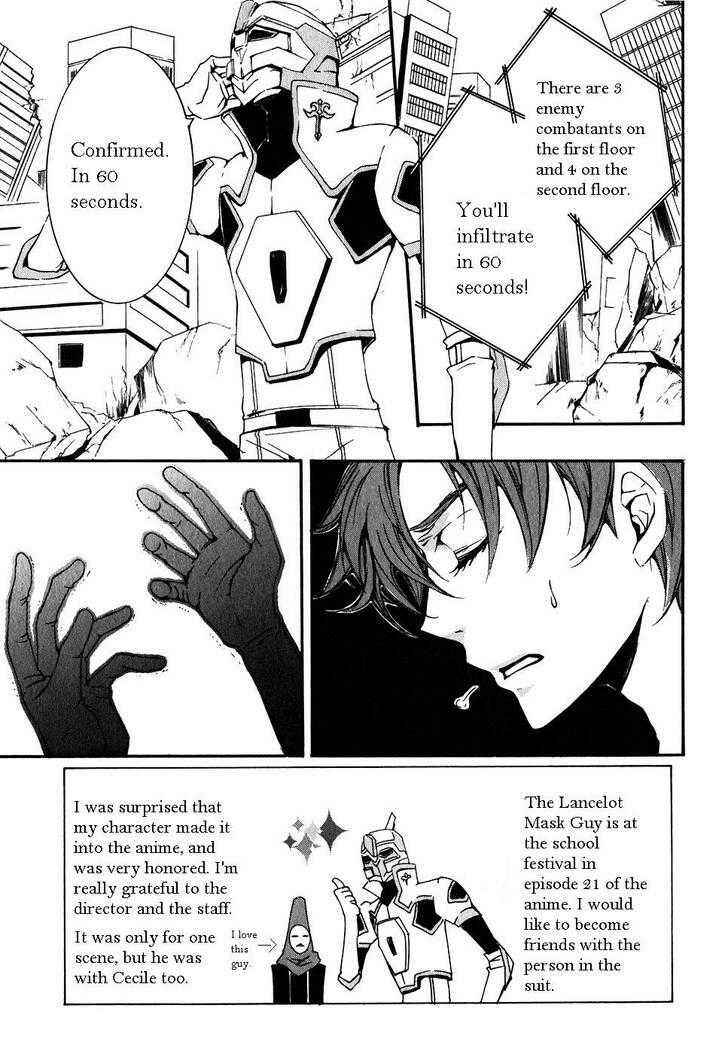 Page 3 Chapter 3 Code Geass: Suzaku of the Counterattack