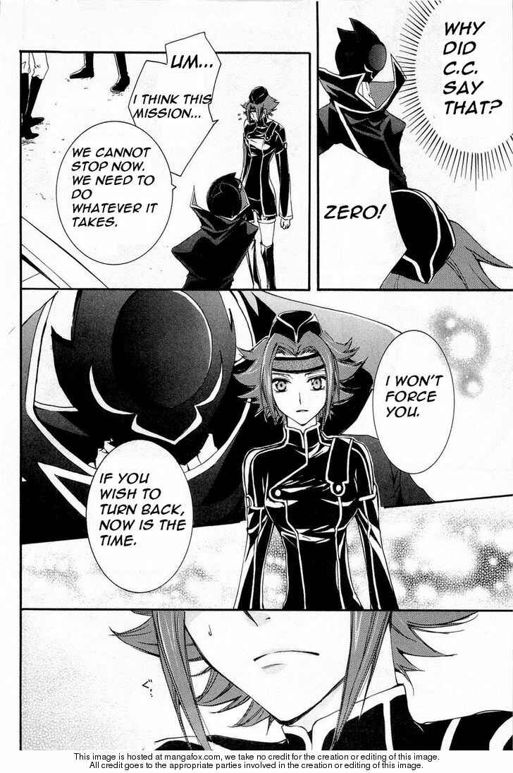 Page 12 Chapter 6 Code Geass: Suzaku of the Counterattack