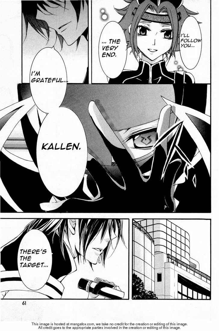 Page 13 Chapter 6 Code Geass: Suzaku of the Counterattack