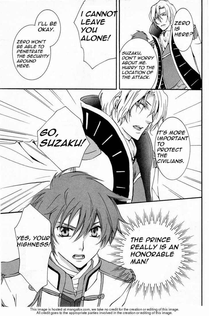 Page 17 Chapter 6 Code Geass: Suzaku of the Counterattack