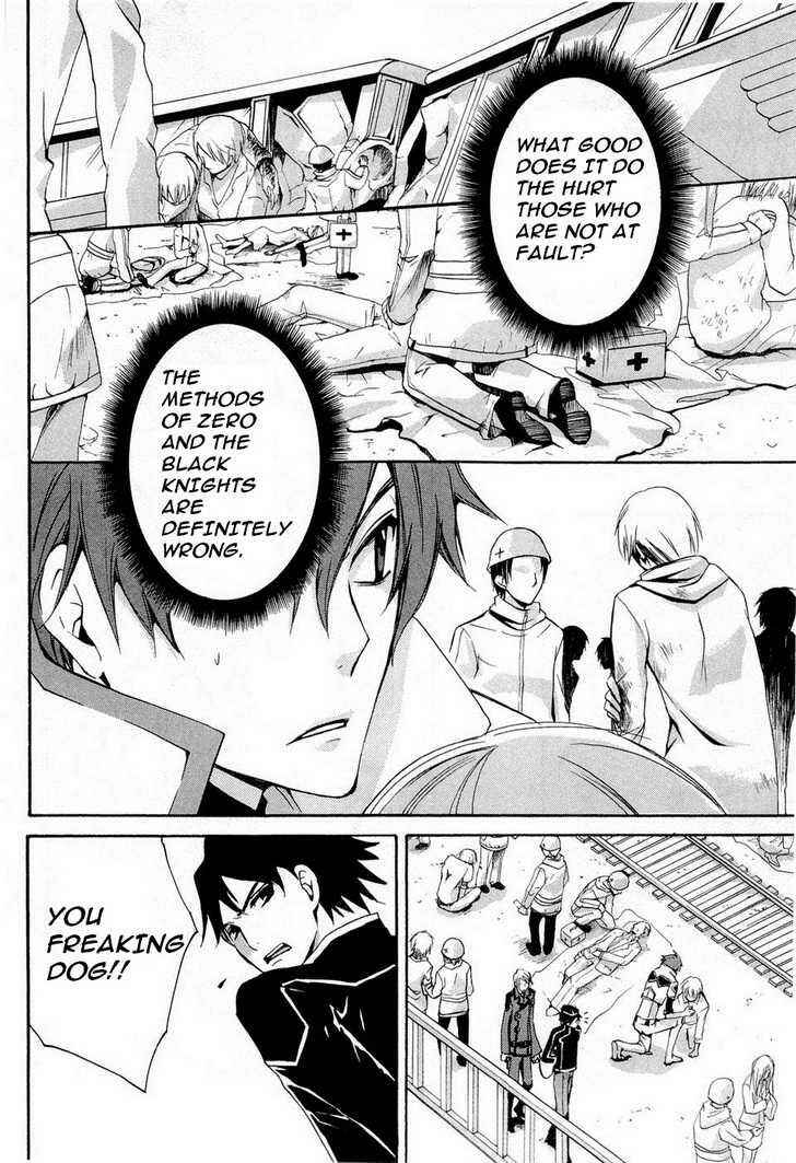 Page 16 Chapter 4 Code Geass: Suzaku of the Counterattack