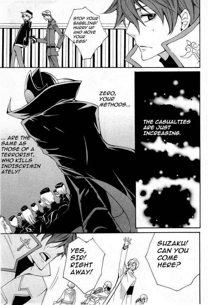 Page 17 Chapter 4 Code Geass: Suzaku of the Counterattack