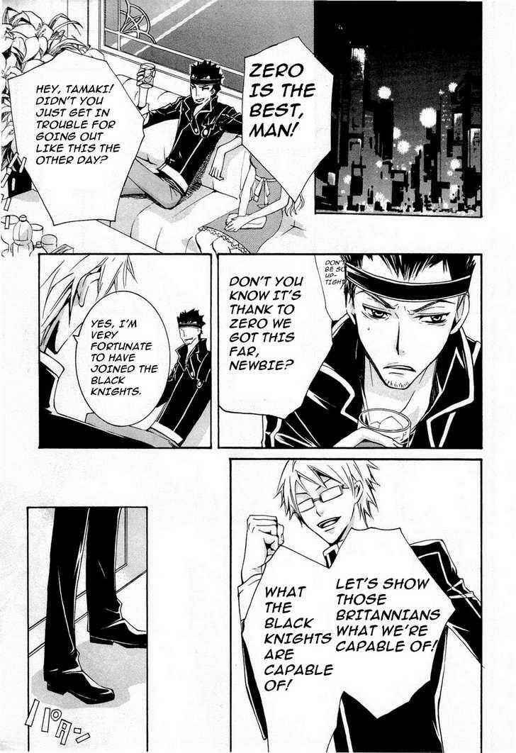 Page 21 Chapter 4 Code Geass: Suzaku of the Counterattack