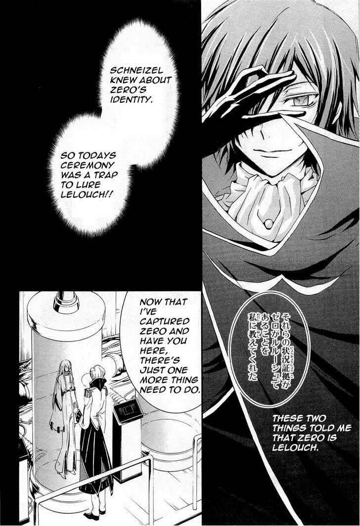 Page 28 Chapter 7 Code Geass: Suzaku of the Counterattack