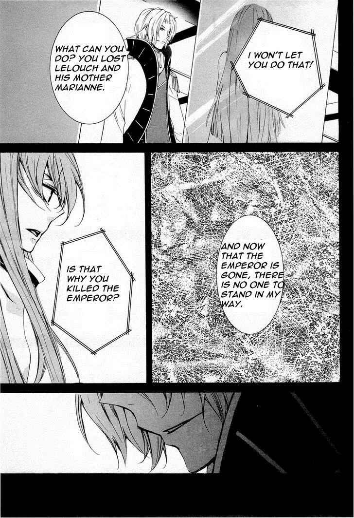 Page 29 Chapter 7 Code Geass: Suzaku of the Counterattack