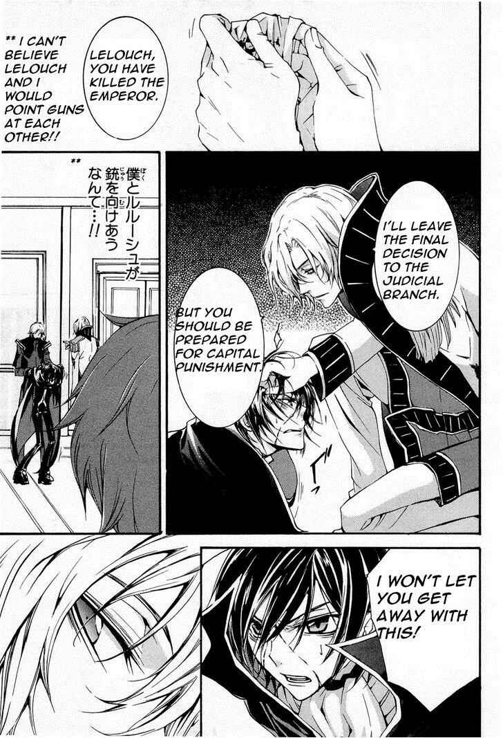 Page 5 Chapter 7 Code Geass: Suzaku of the Counterattack