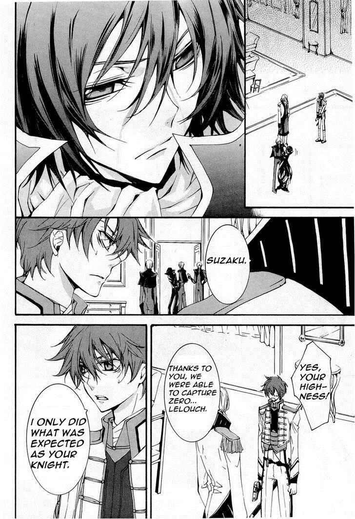 Page 6 Chapter 7 Code Geass: Suzaku of the Counterattack