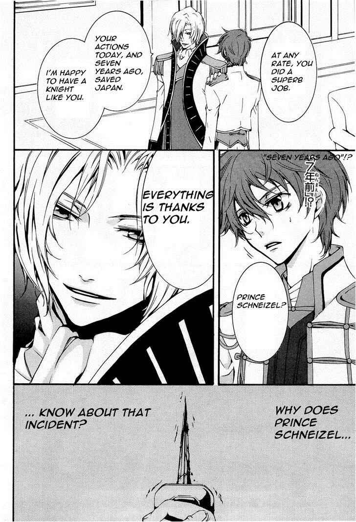 Page 8 Chapter 7 Code Geass: Suzaku of the Counterattack