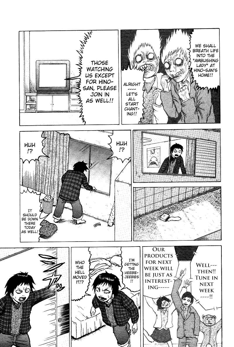 Page 5 Chapter 3 Dero Dero