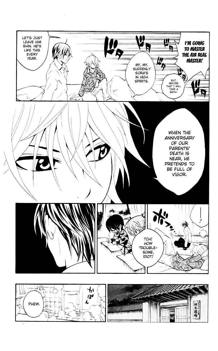 Page 11 Chapter 5 Kuzumoto-sanchi no Yonkyoudai