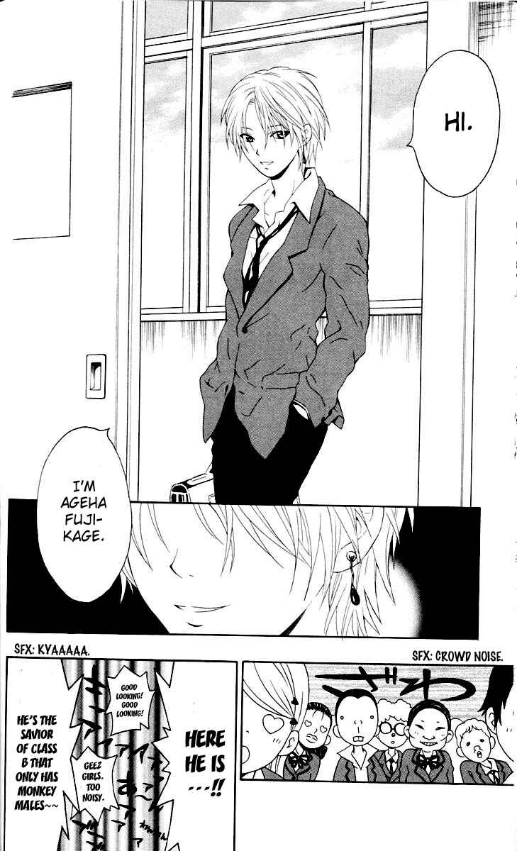 Page 16 Chapter 5 Kuzumoto-sanchi no Yonkyoudai
