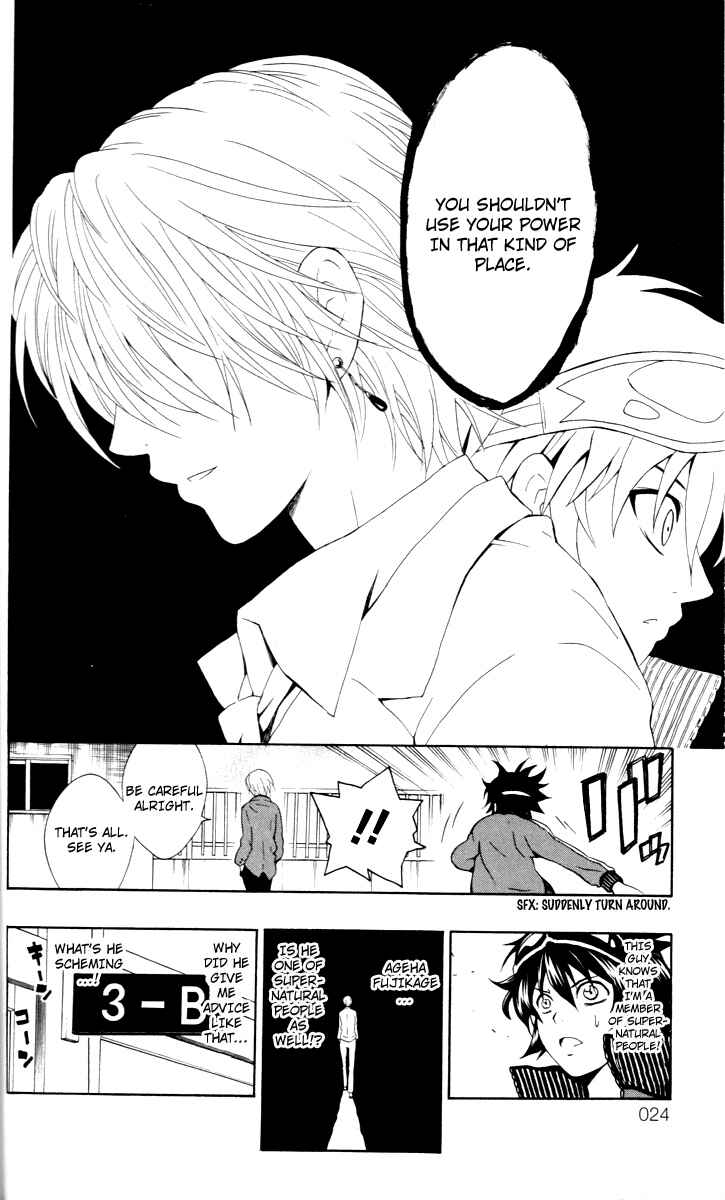 Page 22 Chapter 5 Kuzumoto-sanchi no Yonkyoudai