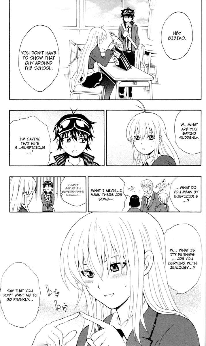 Page 23 Chapter 5 Kuzumoto-sanchi no Yonkyoudai