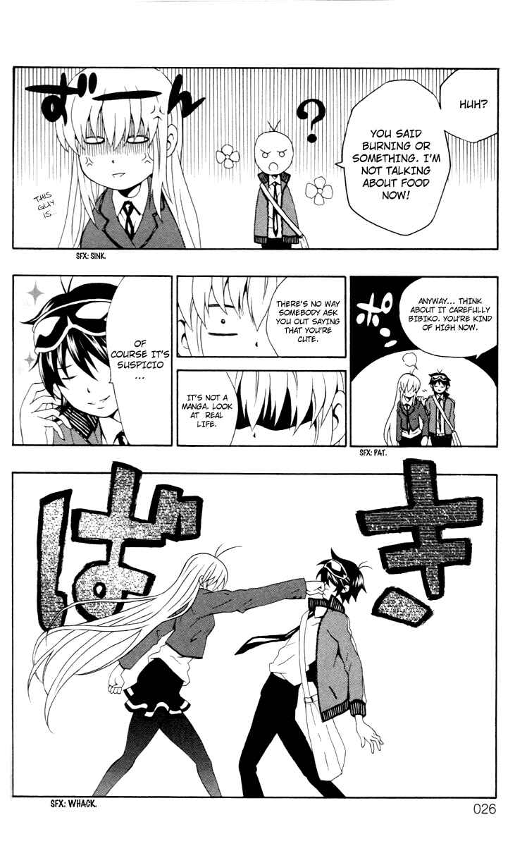 Page 24 Chapter 5 Kuzumoto-sanchi no Yonkyoudai