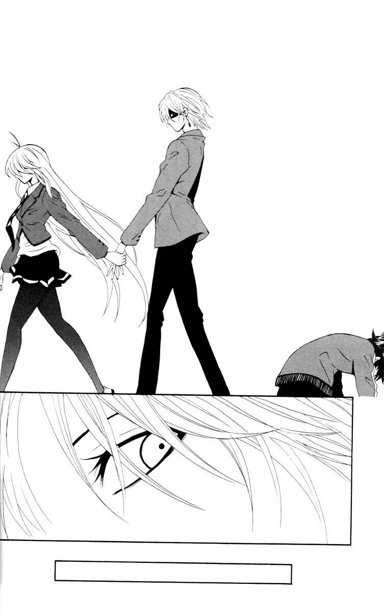 Page 26 Chapter 5 Kuzumoto-sanchi no Yonkyoudai