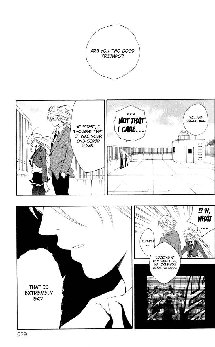 Page 27 Chapter 5 Kuzumoto-sanchi no Yonkyoudai