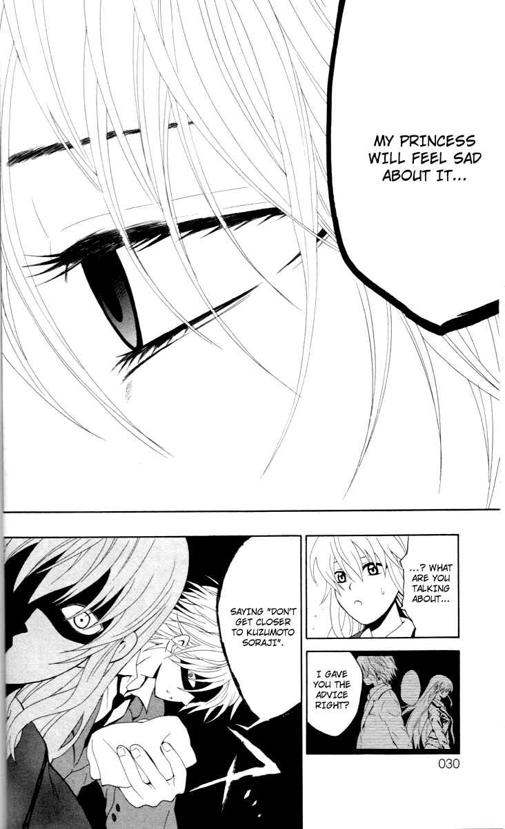 Page 28 Chapter 5 Kuzumoto-sanchi no Yonkyoudai