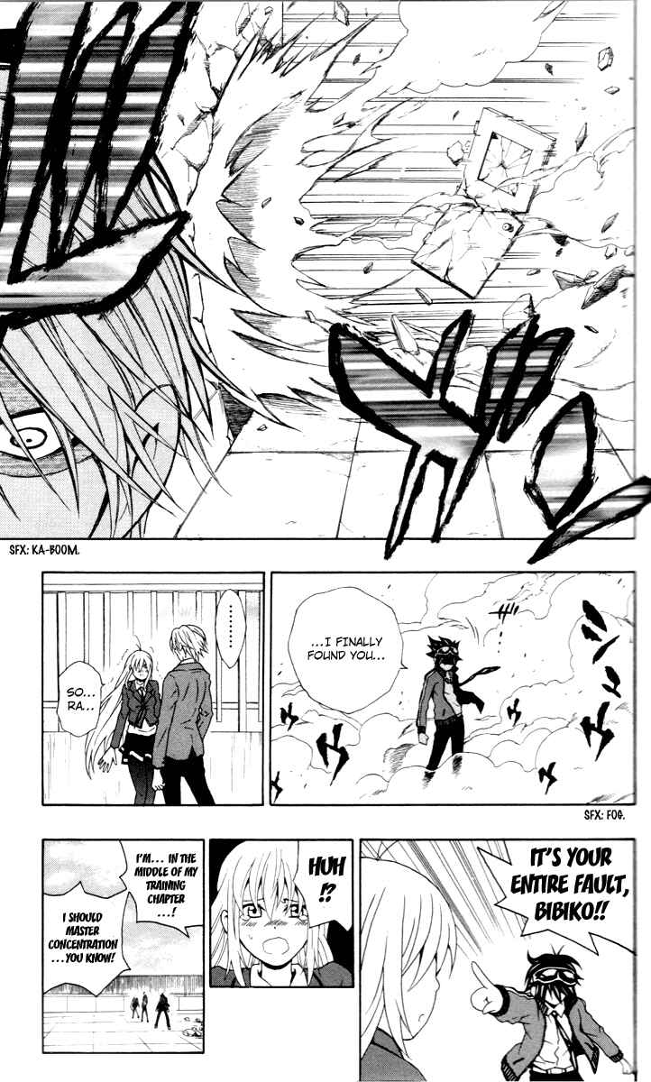 Page 33 Chapter 5 Kuzumoto-sanchi no Yonkyoudai