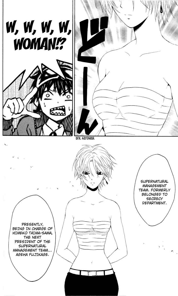 Page 41 Chapter 5 Kuzumoto-sanchi no Yonkyoudai